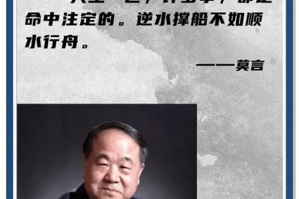 莫姓历史名人风采，从政坛到文坛的佼佼者，尊师重教的楷模-红迪亚