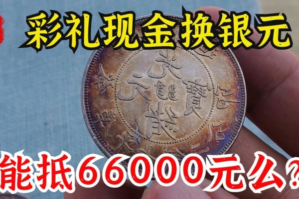 礼拜六万年历解读，日期计算与吉日选择-红迪亚