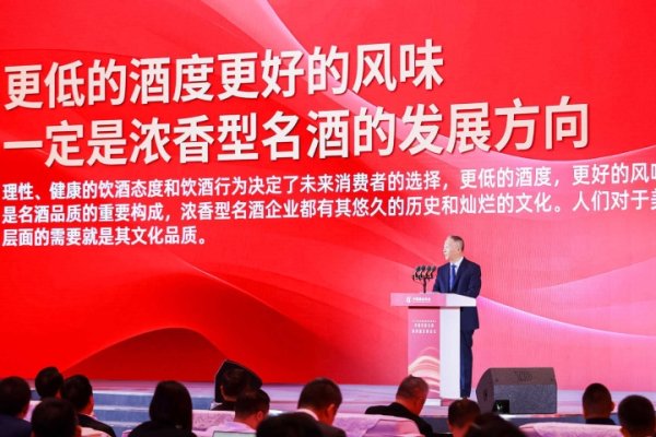 菏泽论坛影响力扩大，聚焦交友与酒文化-红迪亚