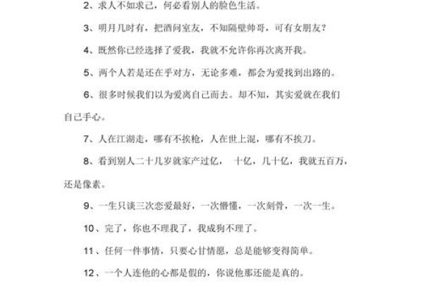 Q友乐园个性签名短句，，欣然泪下°、超级速度超快来-红迪亚