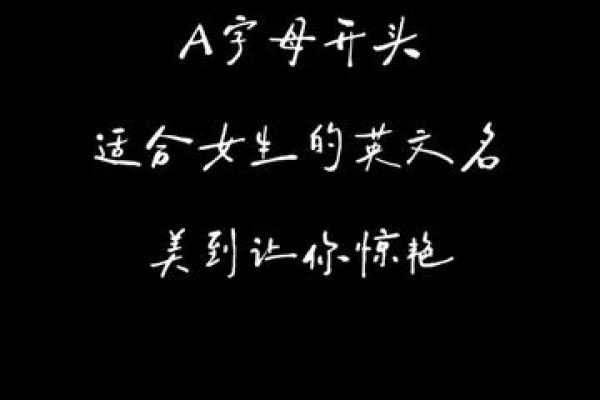 D系列英文名女孩大全及寓意，以下是一些以字母D开头的英文名字，适合女生使用，Dana、Debby等。这些名字的寓意包括勇敢保护者（Darren）、温柔可爱的人（Darlene）以及独立和决断的象征等等。此外还有一些独特的音韵搭配如Denim或Draven等可供选择。每个名字都有其特定的含义和历史背景，可以展现出女性的个性特点和社会角色定位。-红迪亚