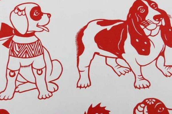 属狗名人一览-红迪亚