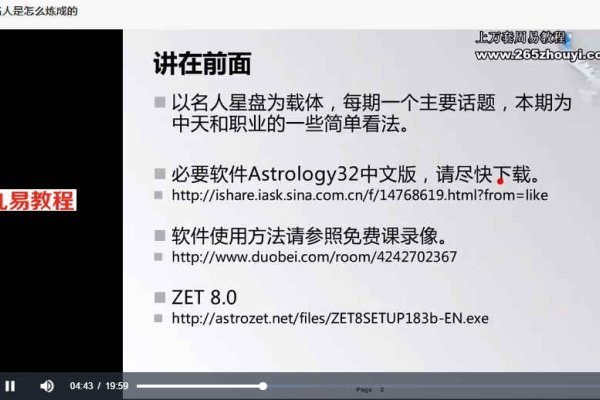 星座每日运势概览，新浪预测、软件解读与占星分析-红迪亚