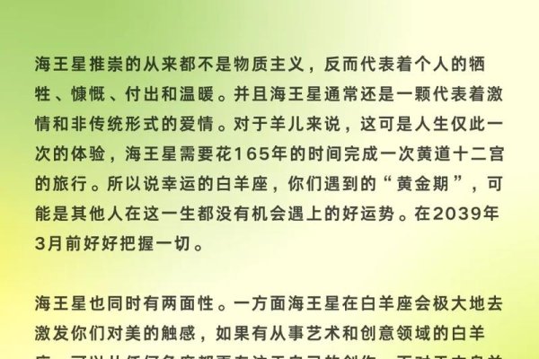 苏珊米勒2013年4月运势完整版-红迪亚