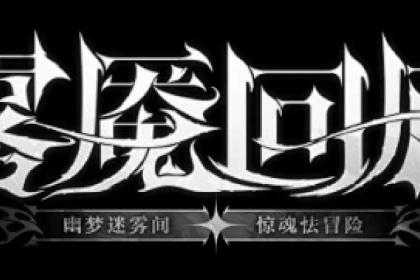 魔域名字精选，泪无痕、倾城泪、夜轩战神等霸气名称及符号使用指南-红迪亚