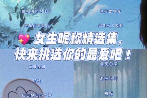 QQ名字大全与独特网名灵感库-红迪亚