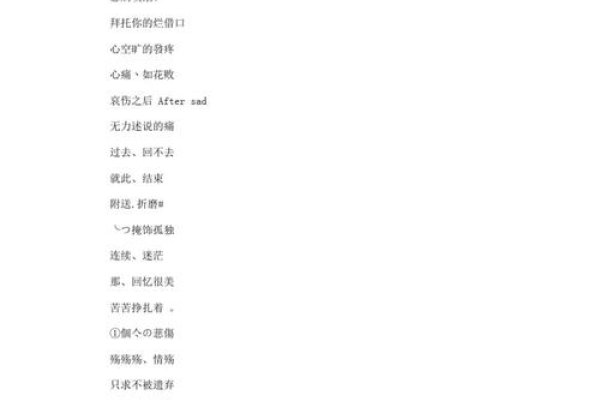 伤心名字昵称推荐-红迪亚