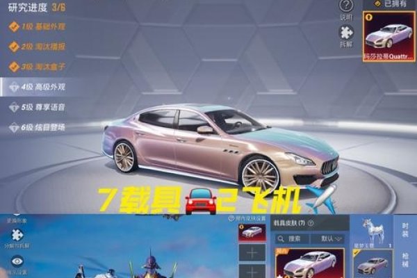 征途名字精选，，逐梦行、破浪前行、星辰征途、恶魔养殖者、爱因斯坦家的兔子。-红迪亚