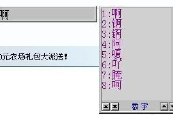 CF名字空格怎么打2023-红迪亚