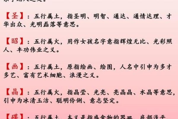 宝宝名字大全，缺土女孩起名建议及名字推荐-红迪亚