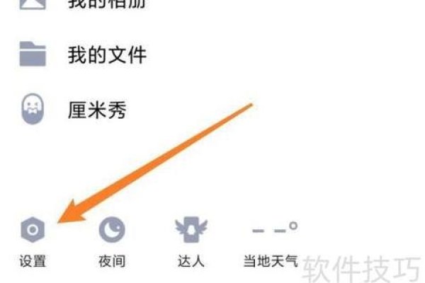 QQ名字大全及设置教程，起昵称、换颜色与修改流程-红迪亚