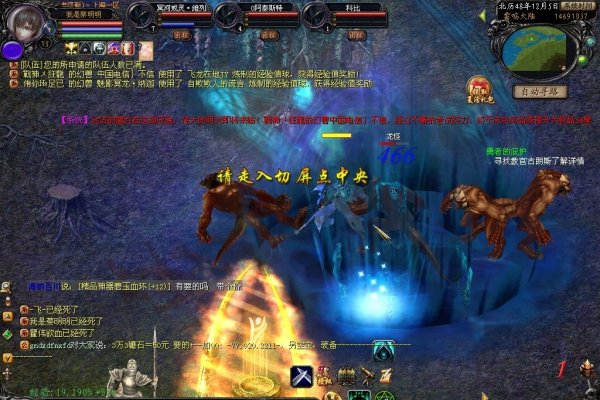 魔域名字精选，霸气十足的命名大全-红迪亚