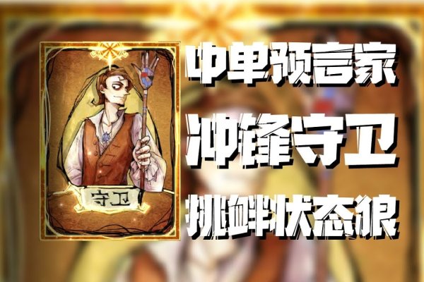 狼追梦者预兆-红迪亚