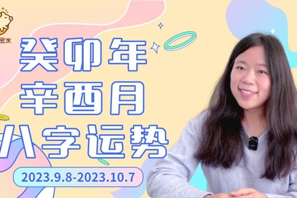 辛酉年石榴木命，金与木的交织，命运解析及特点-红迪亚