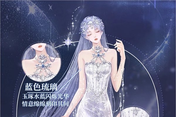 炫舞女生名字精选-红迪亚