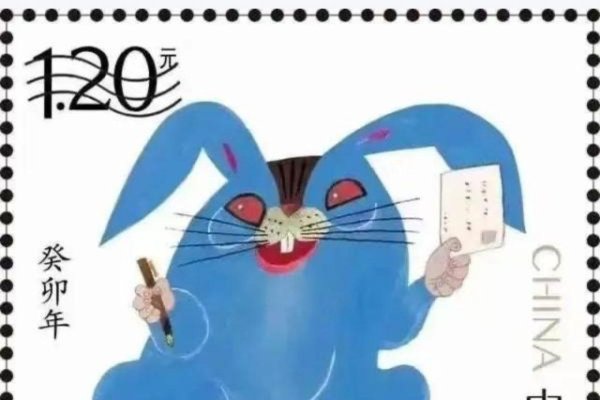 23年是兔年-红迪亚