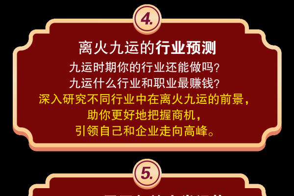 甲辰年详解，最近的年份为2024、1964及历史重要事件盘点-红迪亚