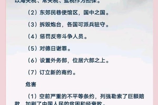 辛丑年详解及历史大事件回顾-红迪亚