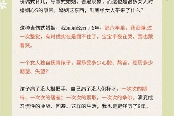 丧偶女征婚，心态调整与注意事项，建议（根据您的内容生成），，丧偶女性征婚指南，如何保持健康心态？，离异女士再出发，丧偶女征婚的心态调整和注意事项。，如何看待丧偶女性的征婚之路——积极面对，理性选择。-红迪亚