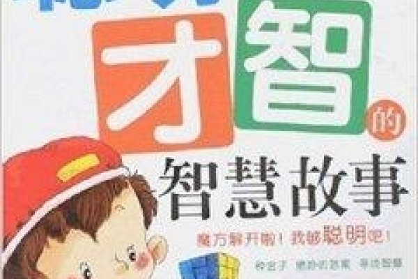 智慧女孩的特征与表现，寻找才智伴侣、经历丰富更显聪明、逻辑与信息整合能力强。-红迪亚