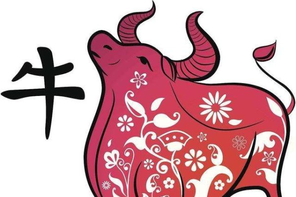 97年属牛最佳婚配对象分析-红迪亚