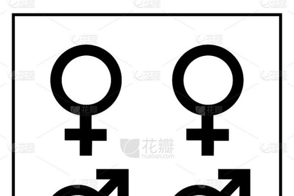 男性女性符号简述,♂代表男性,♀代表女性。其源自古罗马神话中的战神马尔斯与爱神维纳斯形象。分别象征长矛与盾及小镜子。-红迪亚