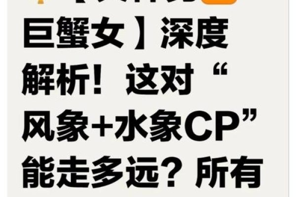 巨蟹女与天秤男的爱情纠葛-红迪亚