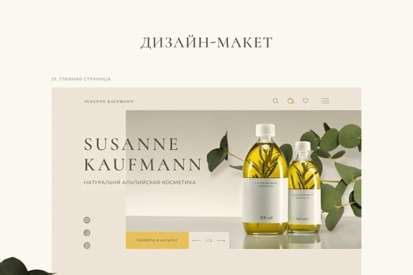 化妆品网店（化妆品网店图片）-红迪亚