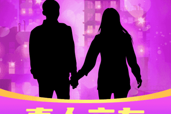 玫瑰情人交友平台，寻找真爱的浪漫邂逅-红迪亚