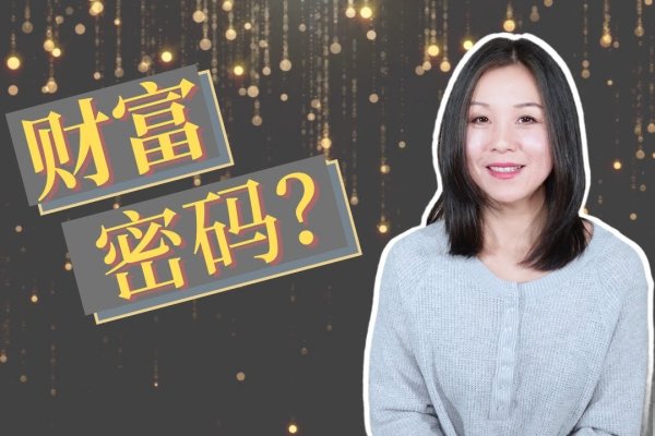 揭秘前世身份，你的前世是什么？财富、相貌或命运的秘密都藏在你前世的经历中。-红迪亚