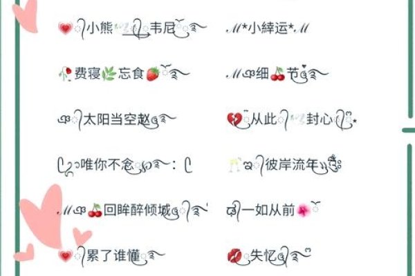 QQ群网名精选，独特又好听的昵称推荐-红迪亚