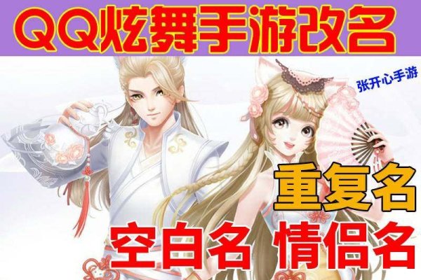 炫舞情侣名字符号精选-红迪亚