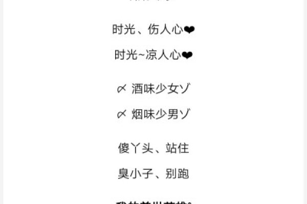 浪漫情侣名字精选，几个字的情侣名，情深似海、共度余生等。-红迪亚