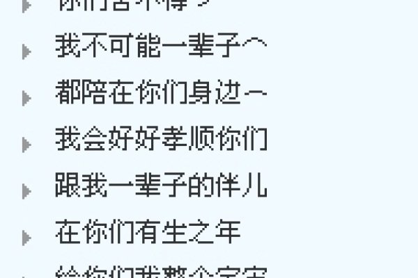 姐妹群昵称精选，家族亲情QQ群名，个性独特QQ分组名称-红迪亚