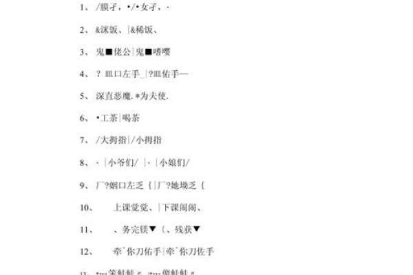 炫舞情侣专属名字建议-红迪亚