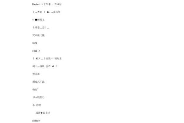 CF情侣专属昵称，CF情名集锦-红迪亚