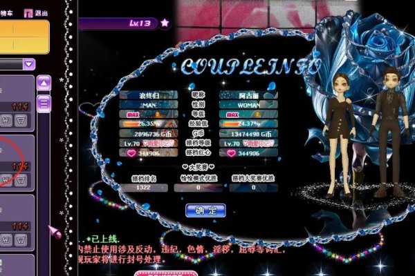 劲舞情侣名汇粹-红迪亚