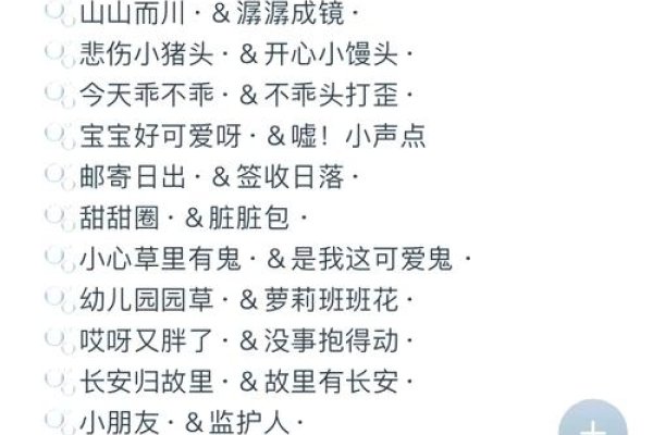 炫舞情侣萌宠名-红迪亚