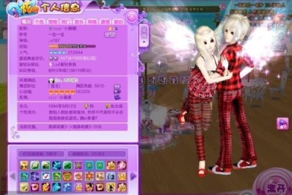 炫舞情侣专属网名-红迪亚