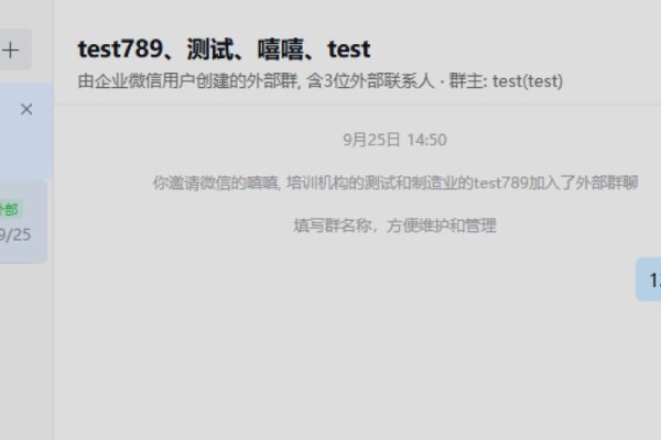 QQ群昵称修改技巧-红迪亚