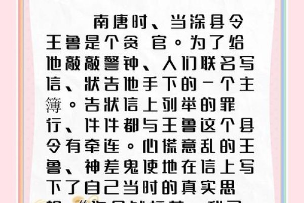 惊蛇入草指生肖。-红迪亚