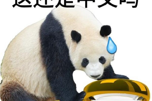 熊猫人名字大全及游戏相关，团团圆圆、黑白配，德鲁伊真熊猫名出炉！圣骑士熊猫烧香等创意命名。小德情感寓意丰富，聪明小猪展现机智与可爱。月影舞者、月光之吻诗意四溢。生肖星座结合地点取名奇妙有趣。魔兽强势职业推荐，血DK、酒仙奶萨等上榜。萌系风格凸显熊猫人之可爱特质，竹影萌萌宝宝糖糖等与熊猫特点相符的名字备受喜爱。祝澄为熊猫萨满之名，蕴含祝福纯净之意。-红迪亚