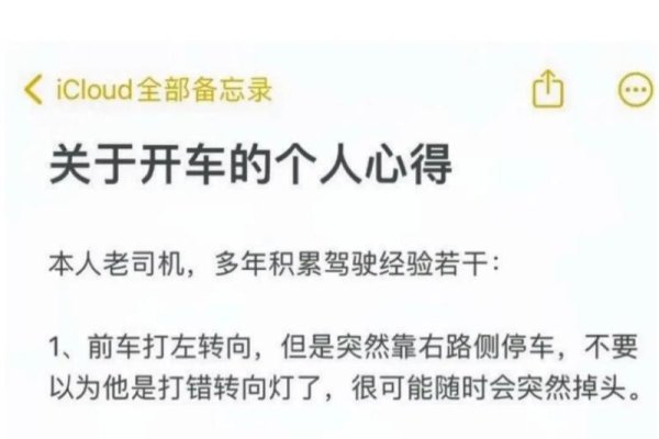 掌控人生方向，梦见自己开车象征意义解析，或者 梦境中的驾驶之旅，对人生的深度解读-红迪亚