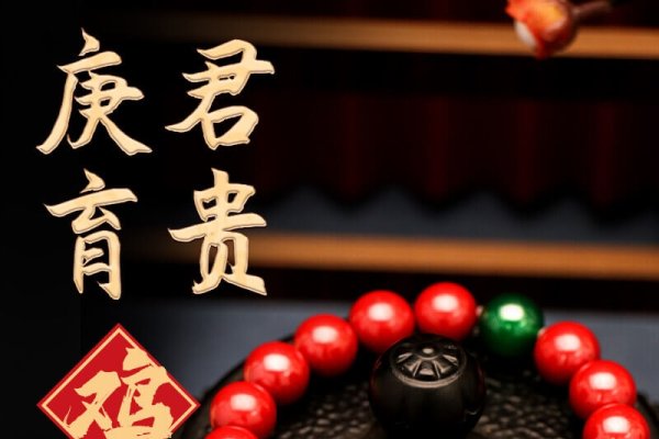 属鸡人2023年运势起伏解析-红迪亚