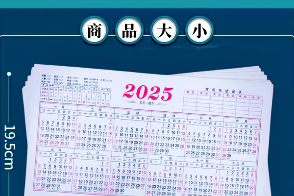 属猪人2013年运势指南-红迪亚