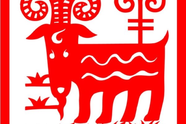 属羊人2025年全年运势详解-红迪亚