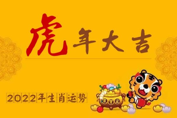 属猪人2022年运势及运程-红迪亚