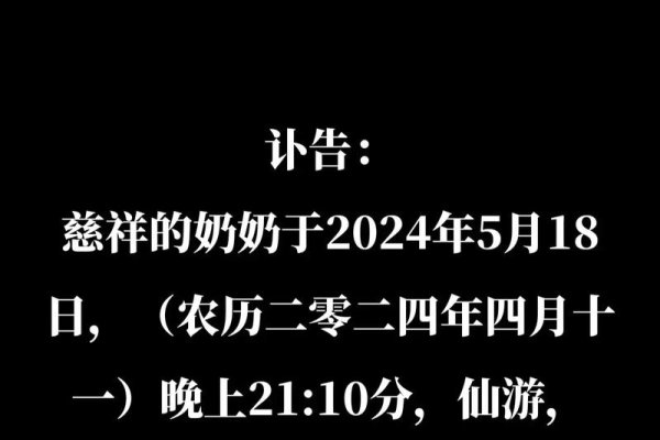 奶奶死而复生预示着以下可能-红迪亚