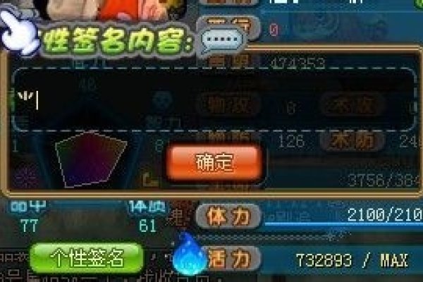 QQ三国符号大全-红迪亚