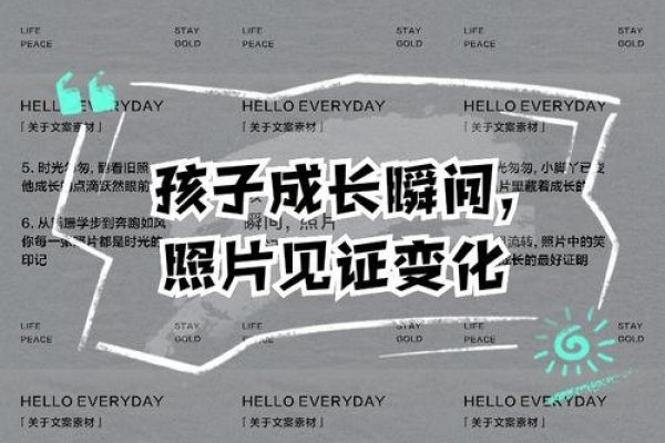 探寻时光印记，2006年出生的孩子们今年多大了？-红迪亚